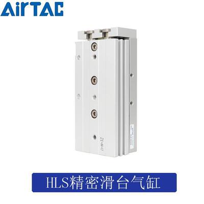 HLS25X10X20X30X40X50S-A-B-AS-BS原装亚德客双轴型精密滑台气缸