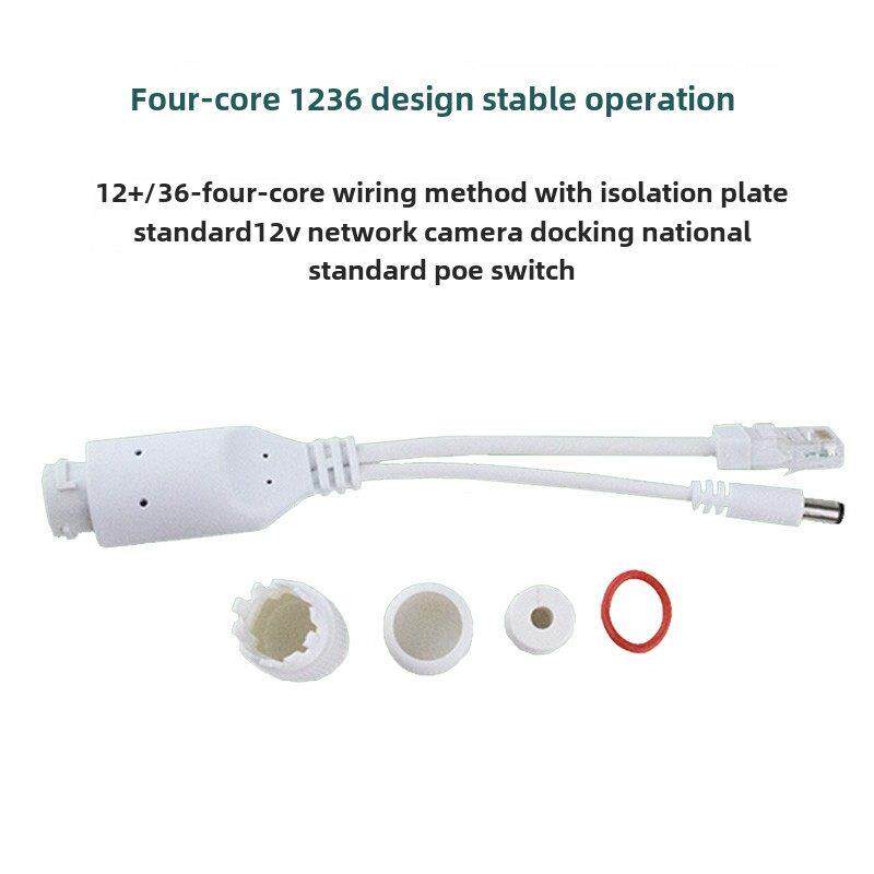 国标外置POE分离器48V转12VPOE模块防水防雷防尘隔离网线供电转换