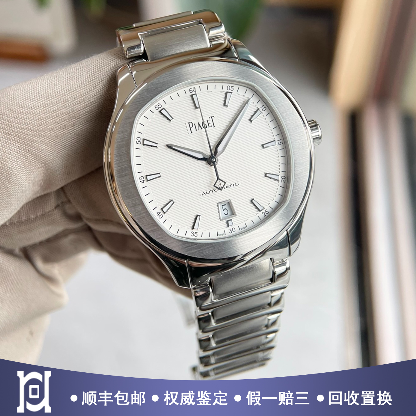 伯爵PIAGET-POLO系列42mm精钢98新自动机械男表G0A41001公价89500