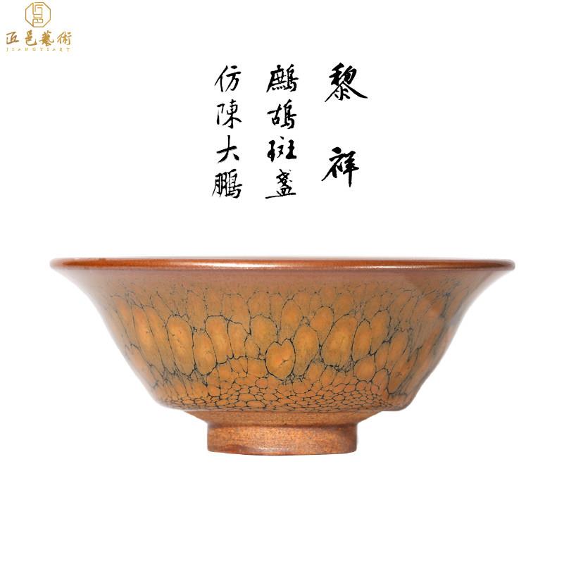 匠邑丨仿陈大鹏鹧鸪斑建盏主人杯高端精致原矿釉手工收藏送礼黎祥