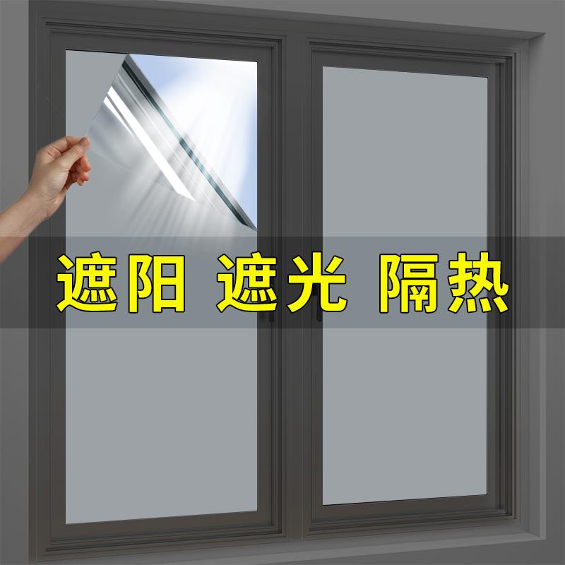 F7678M85用OF9阳光房阳台玻璃遮防晒隔热膜家遮阳窗纸房D顶光防太
