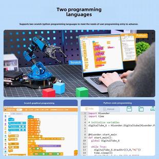 智能总线机械手臂xArm2.0图形化编程Scratch机器人python教育套件
