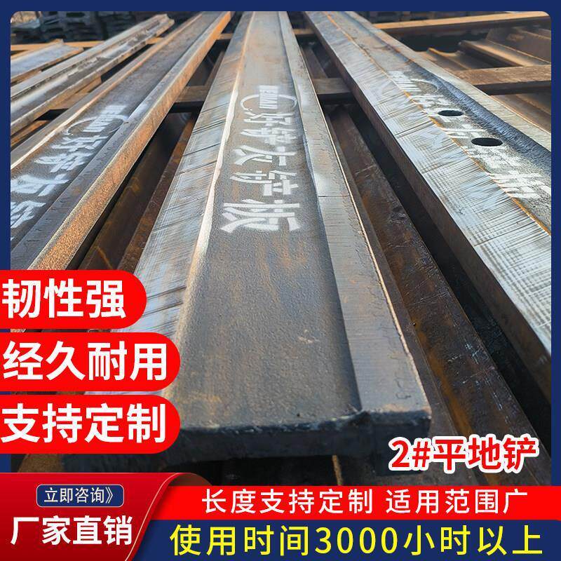 堆高机铲板钢轨铲板耐磨刀板轨道钢铲板装载机刀板道轨钢铲板锰钢
