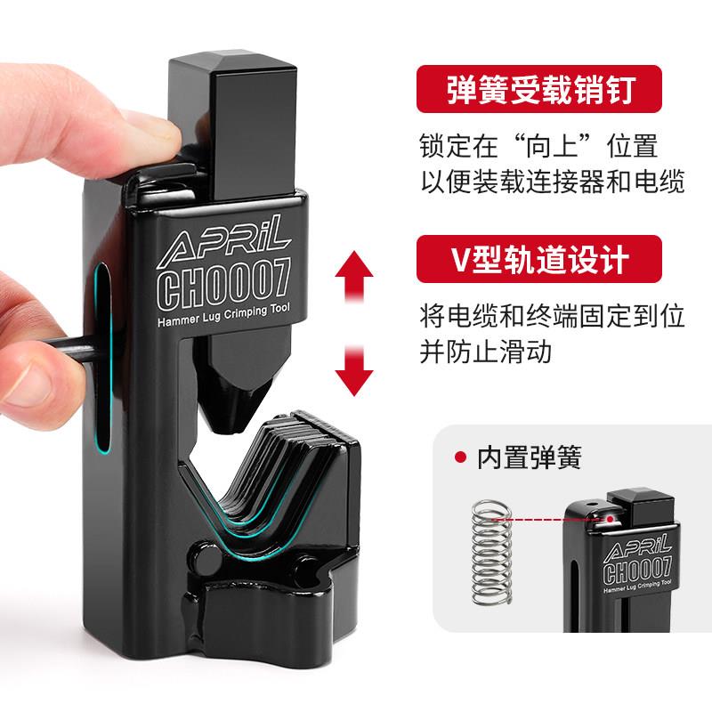 手压接锤式功能铜鼻子SC夹线多钳端子打击动器接线鼻钳铜端子