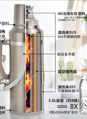 保温手提携热水真空保温瓶宿舍家瓶WNX用便容大量暖壶传统开水瓶