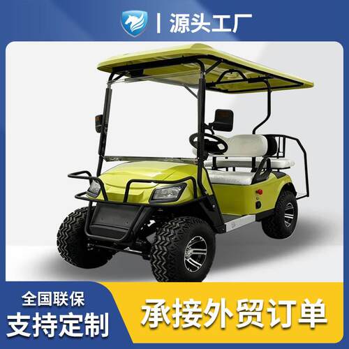 2025新款电动户外高尔夫球车景区露营接待车高尔夫球场度假村代步