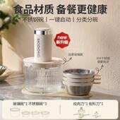 理MODONG摩料机346绞佐肉机家用电动小动型搅拌蒜泥全自动料机