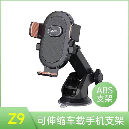 ONDA阿思络车载导航手机支架大车吸盘重力强磁吸迷你防摔手机底座