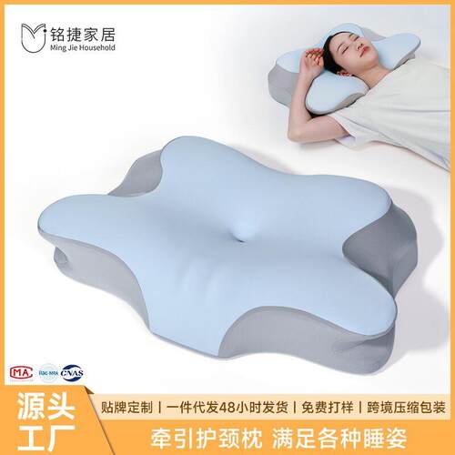 护颈枕记忆枕跨境人体工学慢回弹枕芯颈椎枕睡眠记忆棉枕头