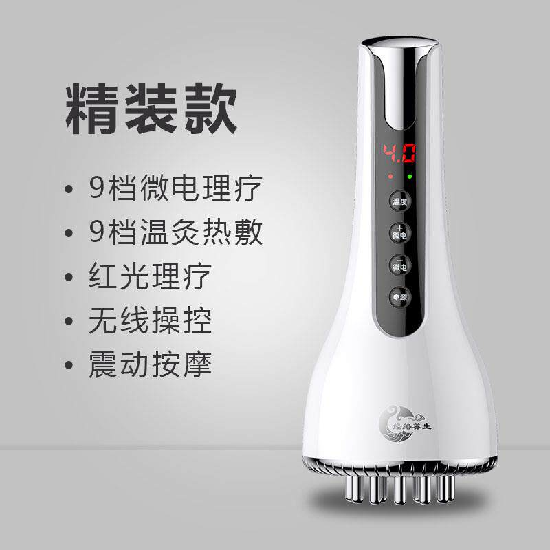 高档络刷电动按器摩痧疏通经络全身塑形通用瘦背部刮淋巴颈经椎五