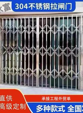 拉闸门304不锈钢伸缩折叠入户门阳台推拉双门安全通风防盗闸门