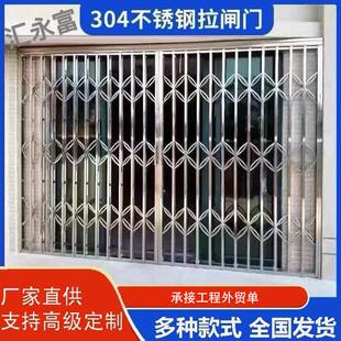 拉闸门304不锈钢伸缩折叠入户门阳台推拉双门安全通风防盗闸门