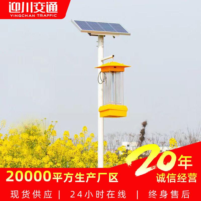 杀虫灯农用灭虫灯果园防水茶园养殖场自动光控灭蛾电击频震