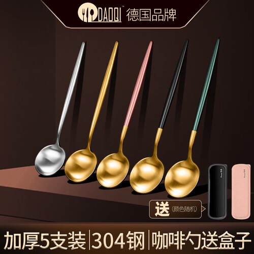 德国岛奇304不锈钢勺子家用儿童网红甜品咖啡汤匙汤勺汤匙小短柄