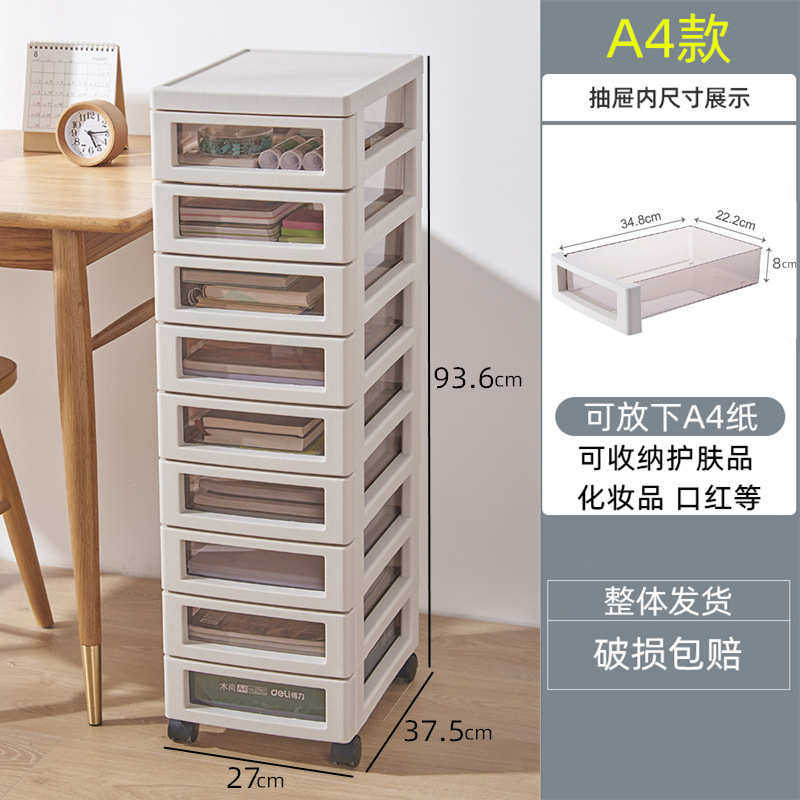 资料分类办公文件柜桌面整理新品桌下塑料收纳盒多层a4抽屉式收纳