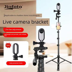 运动相机三脚架适用影石Insta360 G03 go3S自拍杆户外便携延长配