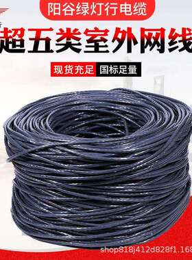 厂家电脑跳线超五类CAT5E五类网线非屏蔽网络室外线路由器宽带线