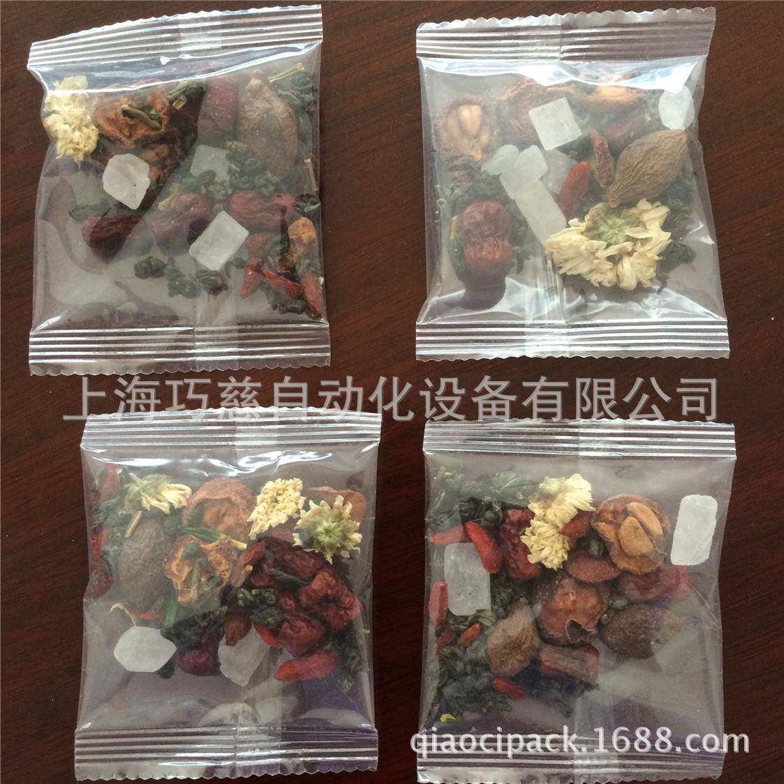 枸杞八宝茶包装机|三泡茶包装机|宁夏八宝茶包装机|供应
