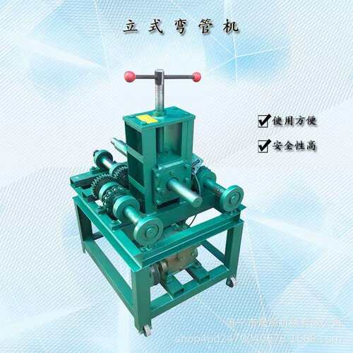 电动弯管机小型液压折弯器多功能方管圆管76加重大棚钢管折弯机