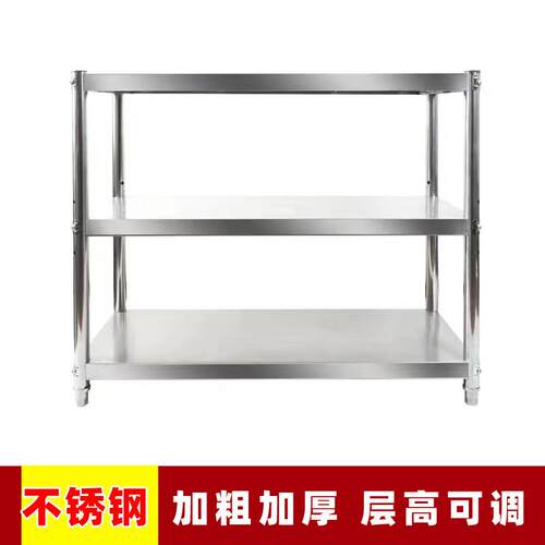 不锈钢置物架落地多层小货架厨房置物架铁三层二小型家用收纳置物