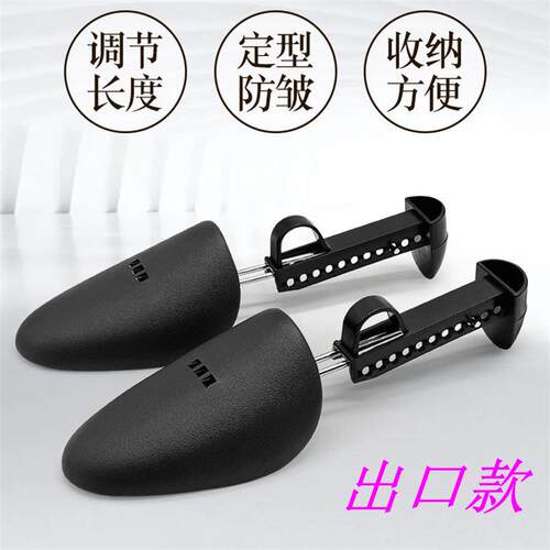运动鞋调式男女通用调节鞋子神器