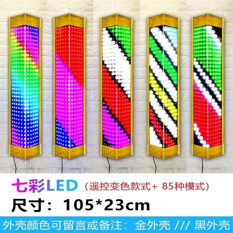 标转志灯灯理发店灯光挂箱蓝白挂墙APK落地大个性转灯壁广告旋灯