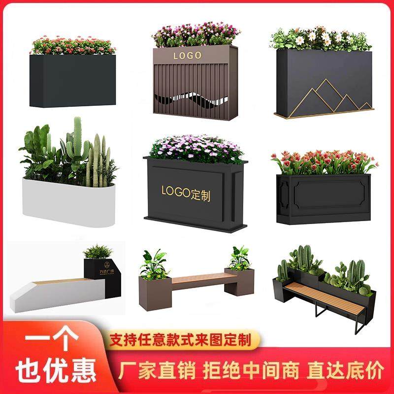不锈钢户外花箱组合外摆售楼部广场隔断金属花盆花架园艺花坛花槽,商业/办公家具,花坛/花箱,淘宝优惠券,粉丝福利购,淘宝优惠卷
