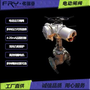 电动闸阀电动硬密封闸阀Z941H 40DN150DN200蒸汽 100Z9B41Y