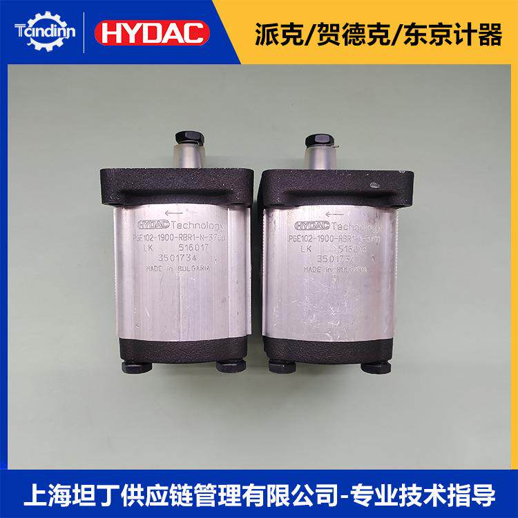 PGE102-1130-RAT5-N-3700齿轮泵hydac贺德克液压泵