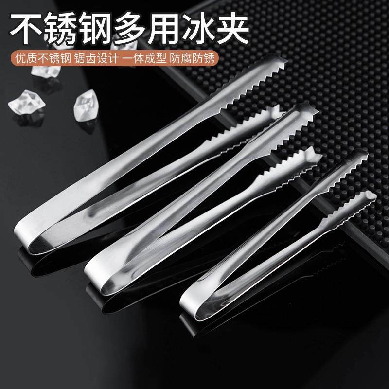加厚不锈钢冰夹冰钳小夹子夹食物冰块方糖水果夹小号酒吧调酒器具