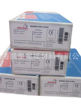 瑞士奥林康BASINOX307不锈钢焊条E307-15不锈钢焊条