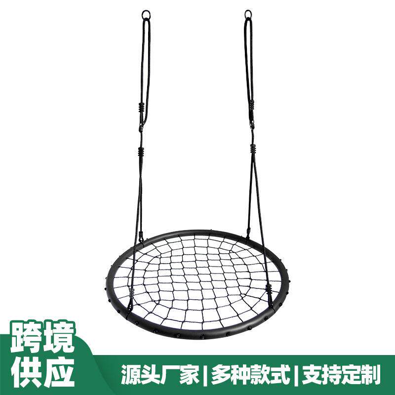 鸟巢网绳秋千户外公园耐晒秋千绳网室内儿童乐园结实耐磨秋千现货