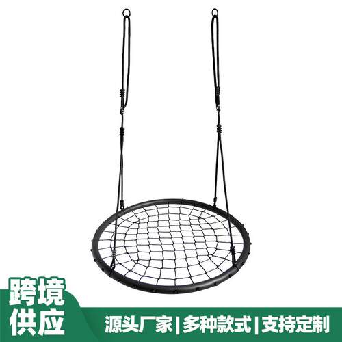 鸟巢网绳秋千户外公园耐晒秋千绳网室内儿童乐园结实耐磨秋千现货