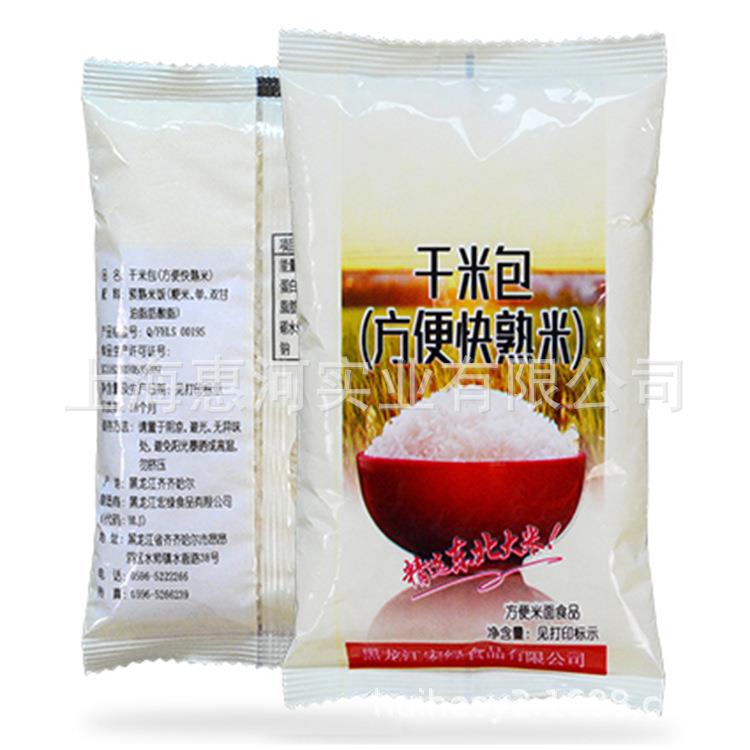方便米包包装机干米包方便快熟米包包装机自热米饭米包包装机