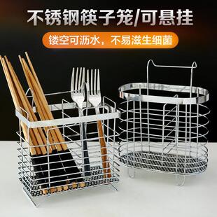 Stainless Steel Chopstick Holder, Home Use Chopstick Bucket,