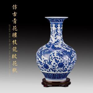 陶瓷器仿古青花瓷龙纹花瓶家居饰品现代艺品客厅摆件