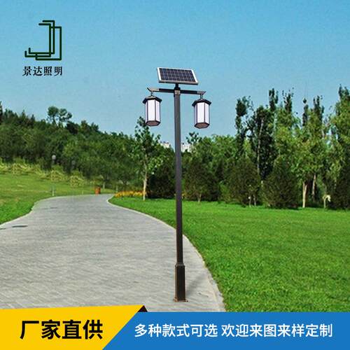 3-5米双头太阳能庭院灯仿古公园景观路灯led新农村建设景观灯