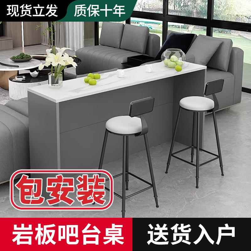 岩板吧台桌家用客厅隔断长条桌小户型厨房岛台餐桌一体阳台吧台柜