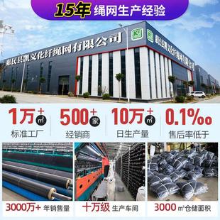 遮阳网抗老化防晒网大棚农用遮阴网户外庭院遮光网阳台黑色遮阳网