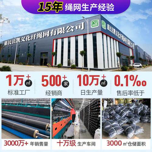 遮阳网抗老化防晒网大棚农用遮阴网户外庭院遮光网阳台黑色遮阳网