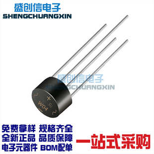 1.5A電壓400V W04M 200V 電流1.5A 直插件整流圓橋堆 W02 WOM封裝