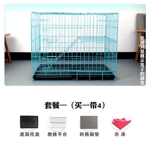 新款家叠用猫笼子小型室内猫别墅多层型中笼小号加密折猫猫舍宠物