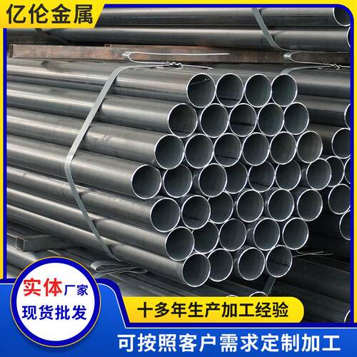 无锡钢管厂库存销售Q195大口径薄壁圆管多种家具管冷轧光亮圆管