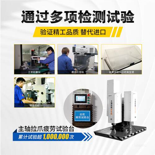 BG-HSK6HSK系列主轴拉爪 刀种适用于各高低转速主轴拉夹爪T 博格O
