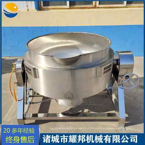 大型牛肉煮锅 锈钢400600LL加热卤导热电油夹层锅不 可倾斜鸭脖煮