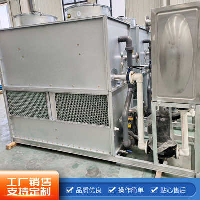 不锈钢密闭式冷却塔 横流式冷却塔 工业不锈钢低躁型封闭式冷却塔