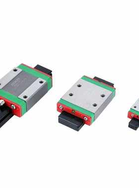 HIWIN台湾进口上银微型直线G导轨滑块MGW MN7C 9C 12CH 15C 9 12H