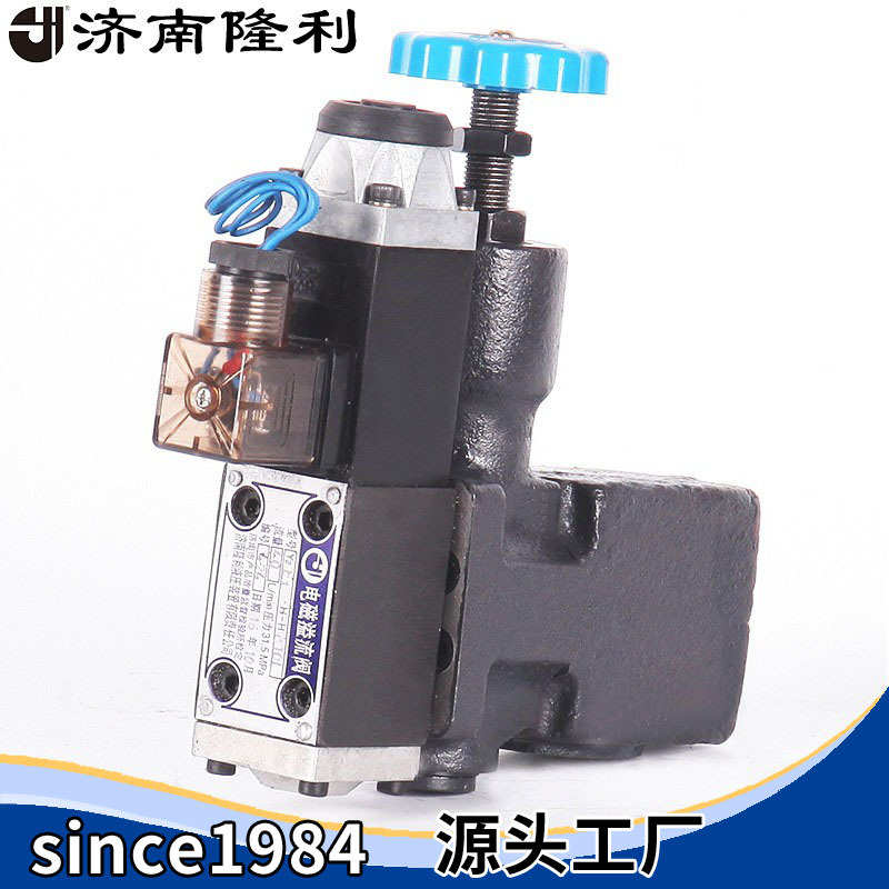 电磁溢流阀Y2BH-Ha/b/c/d10L 220V湿式常开压力液压阀济南隆利