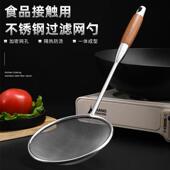 不锈钢漏勺细网过滤网筛厨房密网面 面筛 面粉密漏豆浆漏网勺拌面