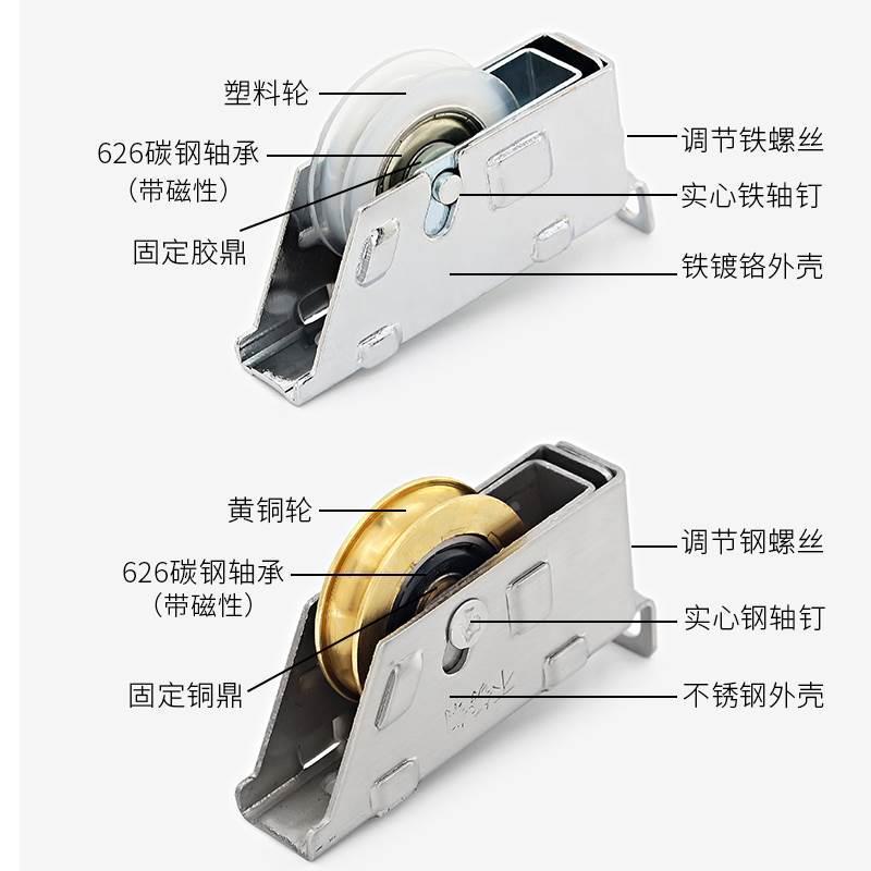 898B铝合金门窗滑轮推拉窗户轨道滚轮移窗轮子800型不锈钢轴承轮
